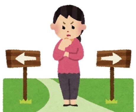 どっちにすれば良い？タロットで選択のお手伝いします 【ボリューム◎】決断に困っている方へ イメージ1