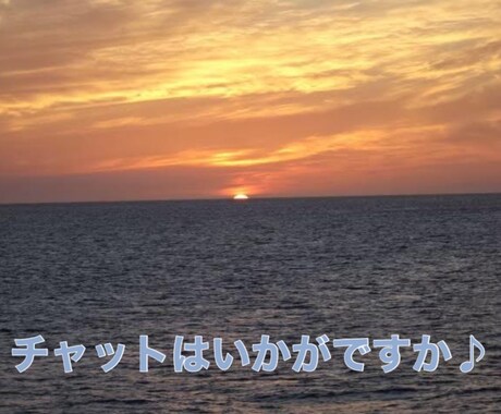 気持ちが軽くなれるよう、あなたの心に寄り添います 明日のあなたが少しでも笑顔になれるように イメージ1
