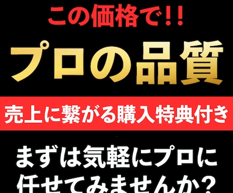 先着様特別★★低価格×高品質のロゴ作成します 価格で悩む前に、一度見てほしい。特別価格ロゴデザイン イメージ1