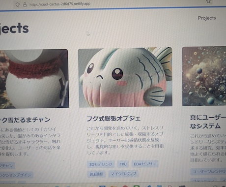 あなただけの、世界に一つの個人サイトを作成します 温もりの感じられる、あなた色のサイトを。 イメージ1
