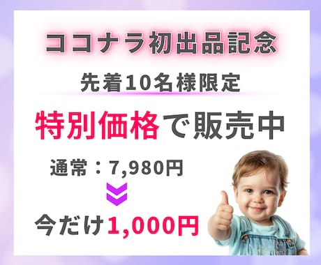 Manusで半自動アフィリエイトする方法教えます スキマ時間で回せる！初心者向け放置型副業 イメージ2