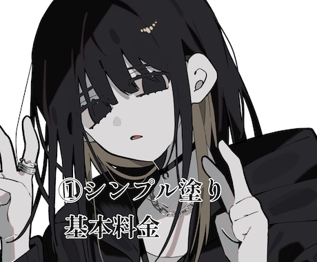 暗めから可愛いまで貴方の理想のイラスト描きます アイコンやTRPG用イラストにぜひ！心を込めて描きます！ イメージ2