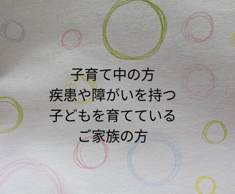 妊娠・出産・産後にまつわるお悩みお聞きします 3人育児をしている小児科ナースがお悩みお聞きします！ イメージ2