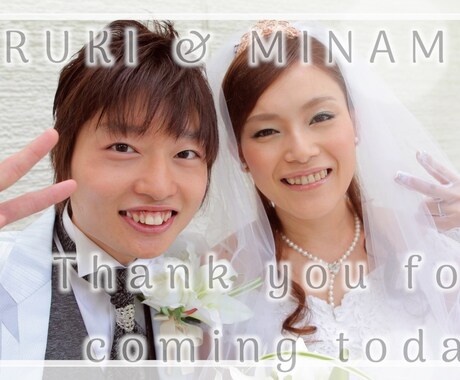 ほぼ『全ておまかせ』で、結婚式の動画をお作りします 写真を提出して、曲を決める。それだけで動画が完成。修正無制限 イメージ1