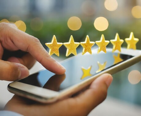 高評価Googleレビューを集めるツール提供します ウェブ集客のプロがレビュー収集を獲得の支援をします イメージ2