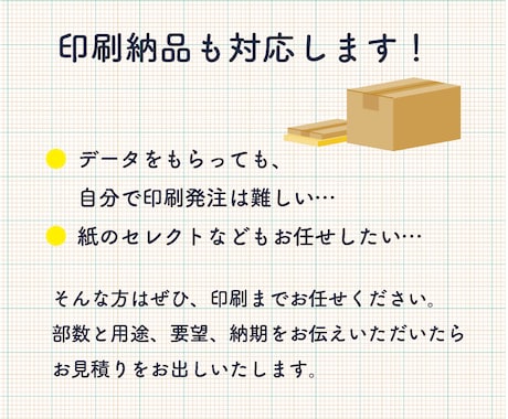 伝わるチラシ・フライヤー作成します 個人の方も丁寧にサポートします。開設記念、10名様まで特価！ イメージ2