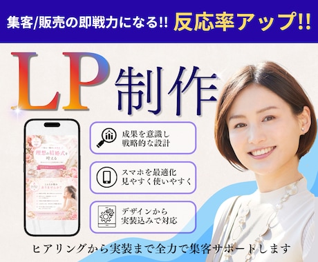 女性向け投稿画像制作いたします 女性向け優しく伝わり・クリックに繋がる広告画像作成 イメージ1