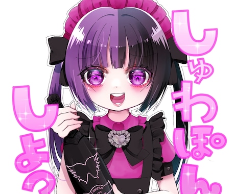 きらきらした女の子のイラスト描きます かわいい女の子限定になります！ イメージ1