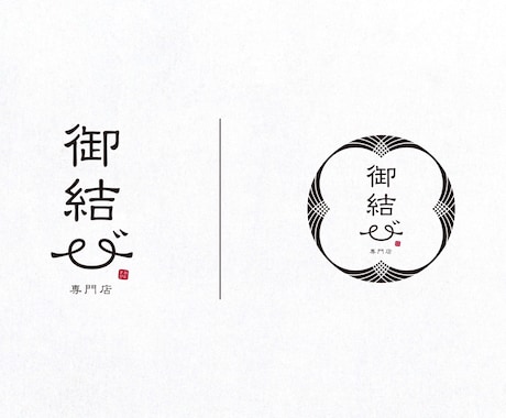 想いまで伝わるロゴを、一からデザインします 見た目の美しさだけではなく、理由まで考えデザインいたします。 イメージ2