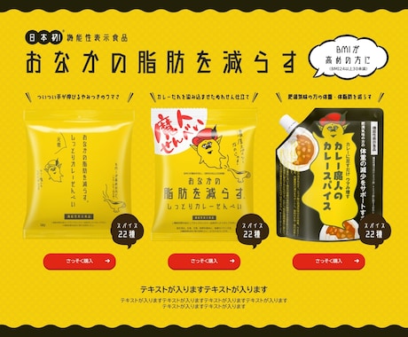 ポップなデザインのLPを作成します ポップな世界観で、サービスの魅力をしっかり伝えます イメージ2