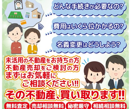 ジャンル不問！修正回数無制限でチラシ制作します 親切・丁寧・校正無制限でのやりとり！ イメージ2