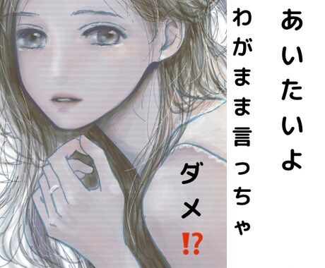 元ホストが疲れた心を癒し、笑顔にします 極上の癒しを提供します。一緒に笑顔になろ イメージ2
