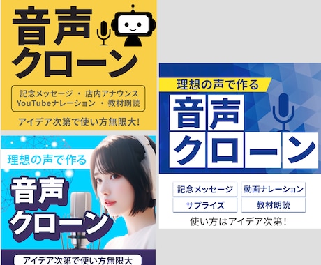 魅力を伝える✨ココナラ出品画像お作りします あなたのサービスが選ばれるためのサムネイル作らせて下さい✨ イメージ2