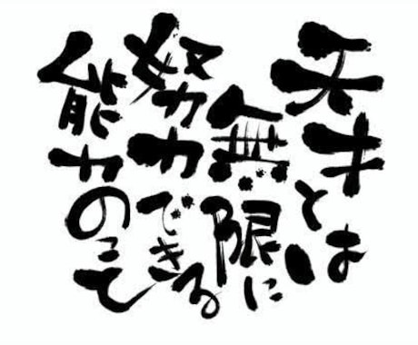 そこら辺に居るバカがマジの本気であなたの話聞きます 自分馬バカなので肩肘張らずになんでも話してください！ イメージ2