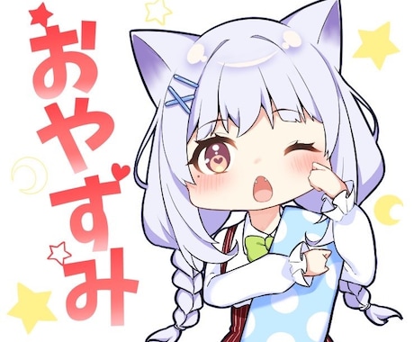 可愛すぎる魅力的なスタンプ描きます ゆるく可愛い、たくさん使ってもらえるスタンプを描きます！ イメージ2