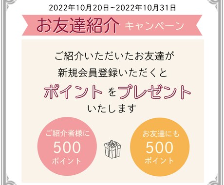 WEB画像制作します 理想のデザインを形に。丁寧なサービスを提供します！ イメージ2