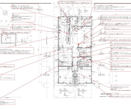1級建築士/建築施工管理技士が図面チェックをします 現役現場監督によるセカンドオピニオンです。 イメージ2