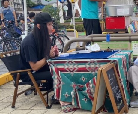霊感霊視でお悩み相談乗ります フランクで話しやすさが売りです、まずはお話してみませんか？ イメージ2