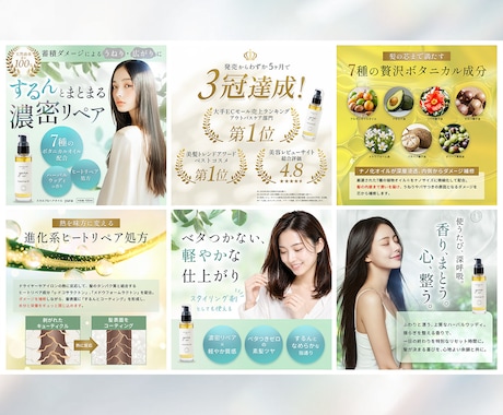 美容・ヘルスケア特化｜EC商品画像制作します 先着3名様限定｜構成から丁寧にご提案 イメージ2
