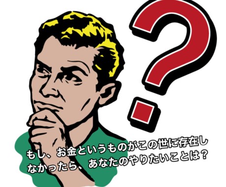 HSPの兄弟2人が本気で話し合って相談にのります 本当の幸せを手に入れることのできる進むべき道をご提案致します イメージ1