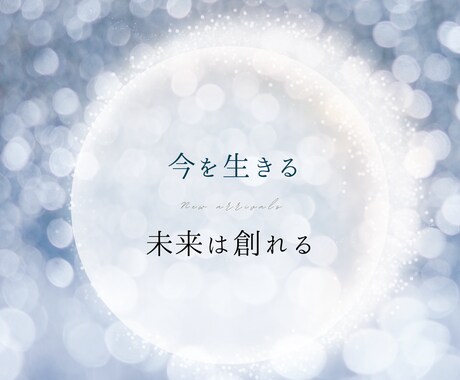 願いが叶った私☆人生のロードマップをお作りします 完全オーダーメイドであなただけのの願望達成をサポートします イメージ2