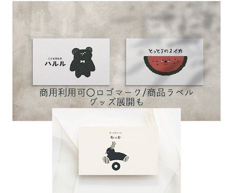なんか雰囲気のある᯽シンプルな手描きロゴ᯽承ります 新商品のラベル◌新規オープン◌周年記念品など◌ご活用ください イメージ2