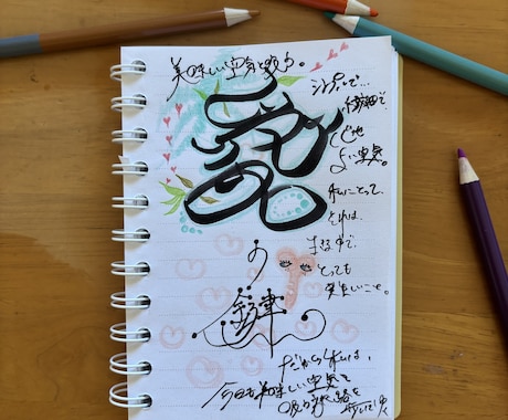 あなたの想いを手描きアートで表現します 心にそっと寄り添う世界に一枚だけの作品です イメージ2