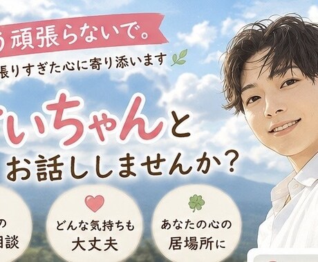 もう頑張らないで。頑張りすぎた心に寄り添います 無理に元気にならなくて大丈夫 。疲れた心をそっと休ませる時間 イメージ1