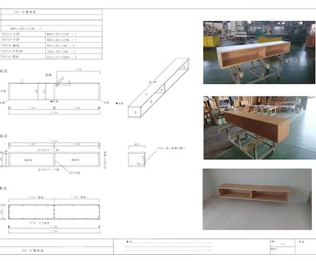 JW-CADで造作材の納まりを提案します 施工に関する問題や質問にお答えいたします イメージ2