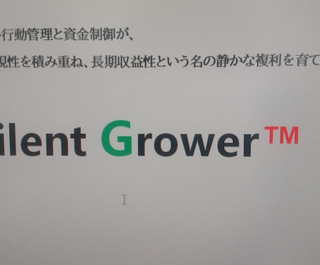 たまたまの予想ではない競艇手法を提供します ギャンブル→投資資金を少しずつ株に移行の為販売！ イメージ1