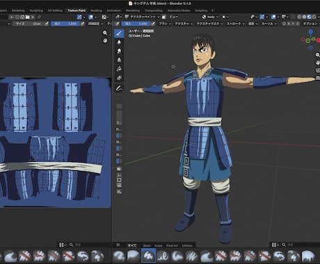 初心者も大丈夫！絶対出来るBlender！教えます あなたも今日から3DCGクリエイター！ イメージ1