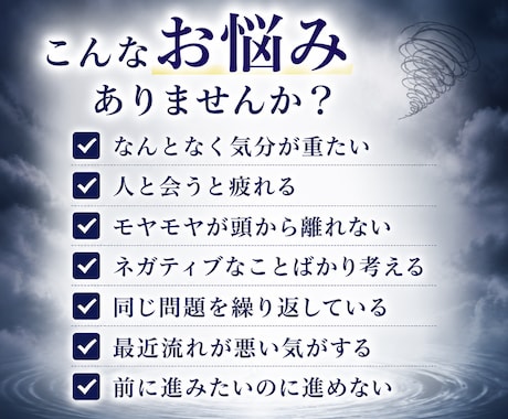 祝詞ヒーリング～浄化・クリアリングします 言霊・祝詞の響きで、本来の軽さとエネルギーを取り戻します イメージ2