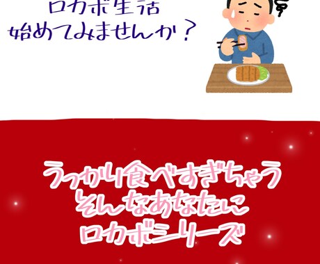 魅力的に商品を紹介するデザインをつくります 紹介したい商品のお手伝いをします。 イメージ2