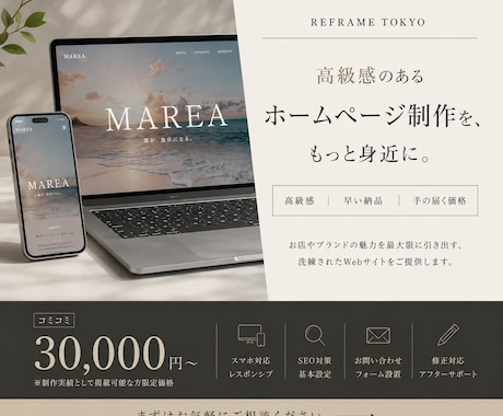 高品質・短納期・低価格を実現します ブランドの魅力を伝えるデザインをご提案 イメージ1