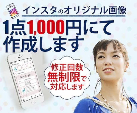インスタグラムのオリジナルテンプレート作成します あなただけのインスタ投稿用のテンプレで注目度アップをサポート イメージ1