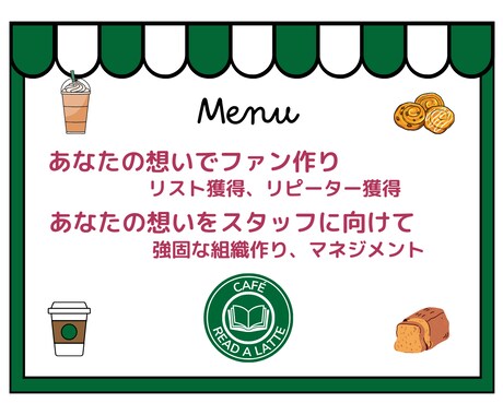 あなたの飲食店の本を執筆、出版代行します 新たなPR、集客ツールとして活用できます！！ イメージ2