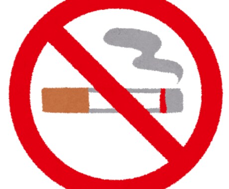タバコのやめ方のコツ教えます もしも禁煙できたらいくら貯まるでしょうか？ イメージ1