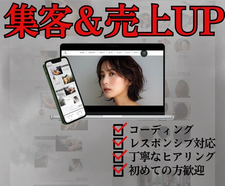 瞬時に引き込むLP制作いたします スタイリッシュでモダンなデザインが得意です イメージ1