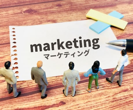 歴10年、運用額3億のマーケターが集客戦略教えます コアなユーザーを効果的な手法で獲得 イメージ1