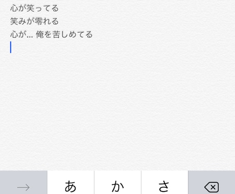 僕の書き溜めた詩を売ります 疲れた時はこれを見て下さい。そんな詩です。 イメージ1