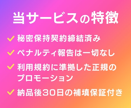 インスタ ❝日本人コメント❞ 増やします 高品質│２０件～増加✨│３０日保証付き✅ イメージ2