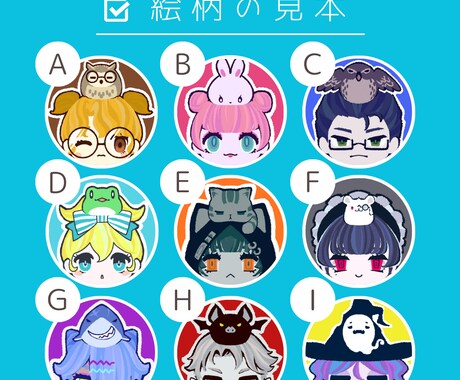 ミニ動物と一緒にSDキャラアイコン描きます 【ポーズ：正面】商用可能、ミニ動物なしにもできます！ イメージ2
