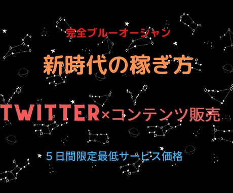 コスパ最高！簡単、高単価で自動化する方法教えます 超生産的！！知らないと損、門外不出の悪魔的方法【初心者歓迎】 イメージ1