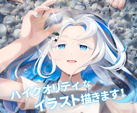ご希望のイラストなんでも描きます 最短7日！商用OK！あなただけの素敵なイラストを描きます イメージ1