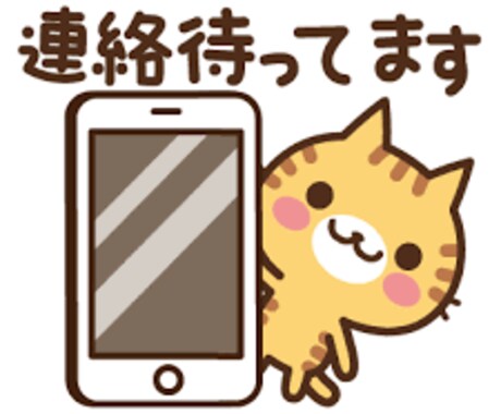 求めるのは的確なアドバイスですか？聞きます 話を聞くのが好きです。話を聞いてほしい方限定！ イメージ1