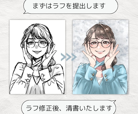 写真をもとに似顔絵を可愛く描きます アニメ・漫画風♡女の子や動物が得意です！ イメージ2