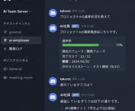 Claude Codeを導入します AI開発環境の導入から運用設計まで イメージ2