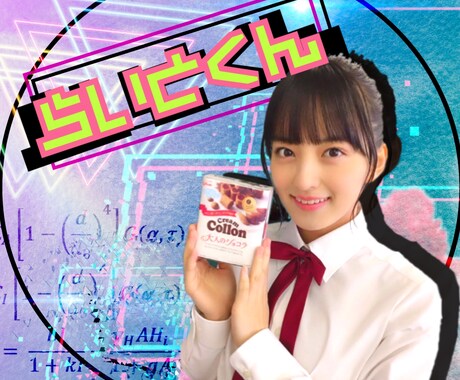 SNSに住むオタク達の為にアイコン作ります アニメ、アイドル、ゲーム等どんなオタク様にもオススメです！ イメージ1