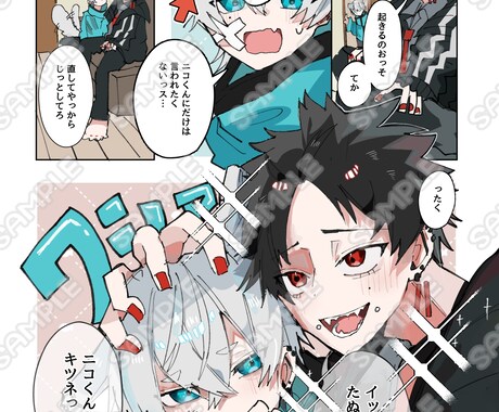 高クオリティ！SNS用・広告カラー漫画描きます 目を引くカラー、モノクロ漫画を！ イメージ2