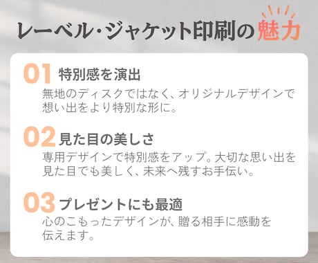 レーベル印刷したDVDを作成いたします 想い出に残る結婚式・卒園式の記念DVD作ります イメージ2